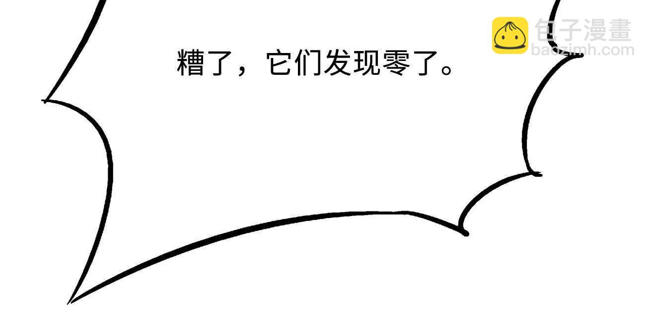 355 	夜鬼树王(1/3)-第356话