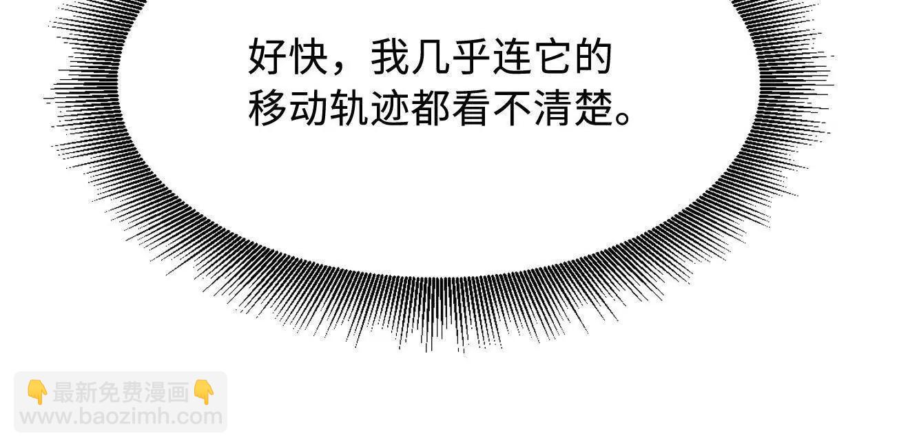 355 	夜鬼树王(1/3)-第356话