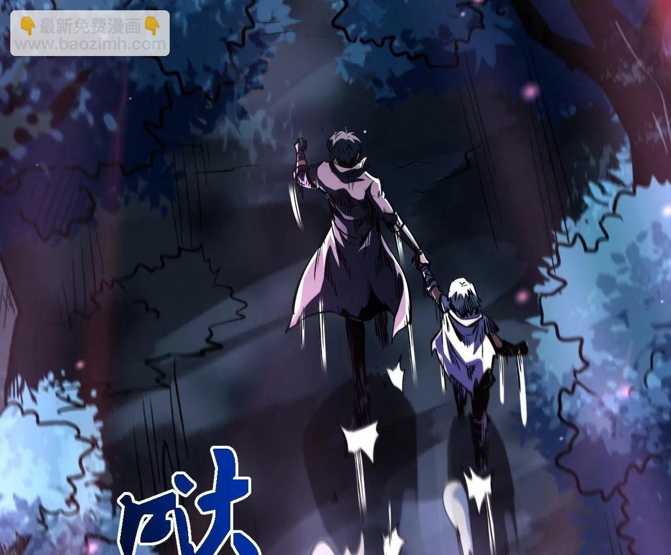 355 	夜鬼树王(1/3)-第356话