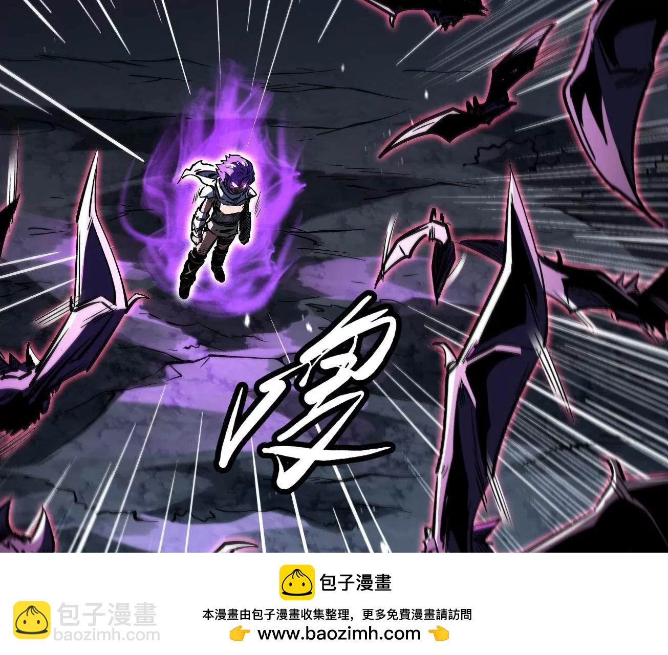 355 	夜鬼树王(1/3)-第356话