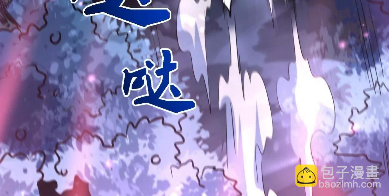 355 	夜鬼树王(1/3)-第356话