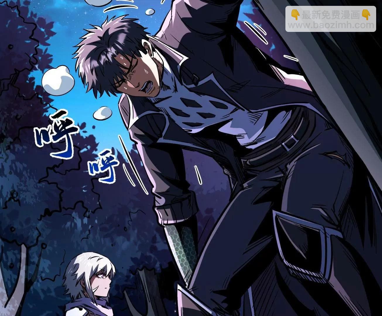 355 	夜鬼树王(1/3)-第356话