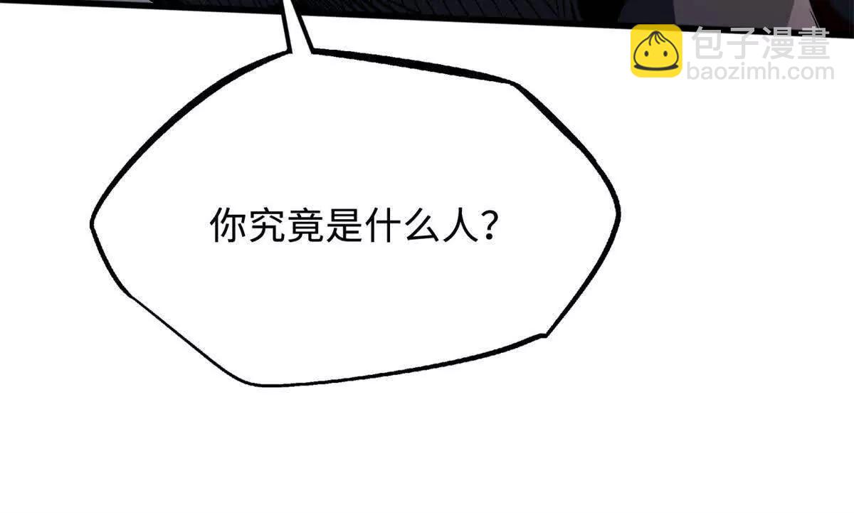 超級神基因 - 357 命運之子(1/3) - 7