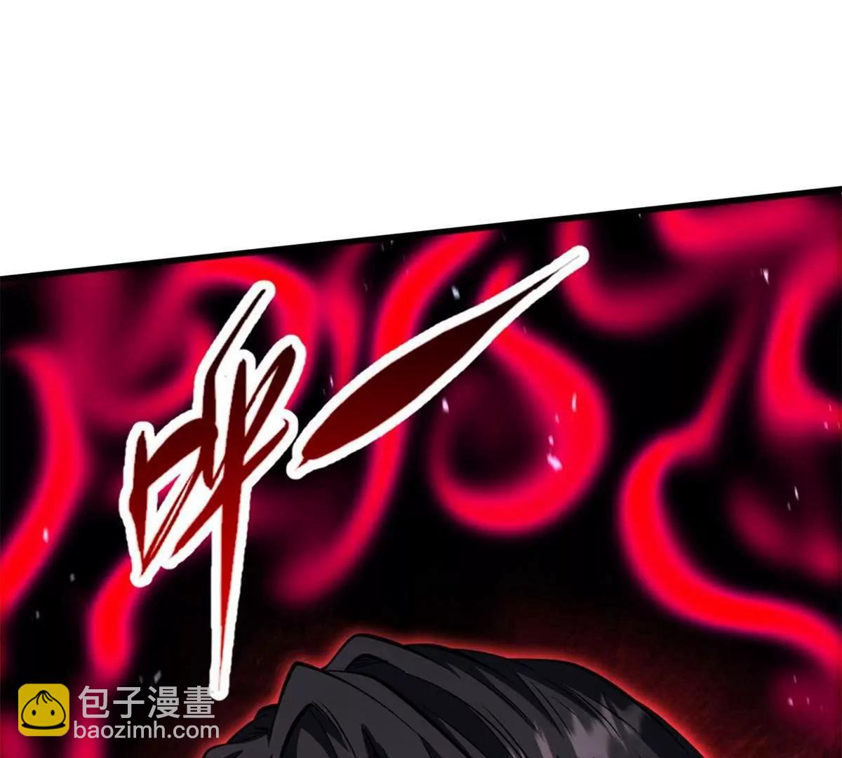 超級神基因 - 357 命運之子(1/3) - 8