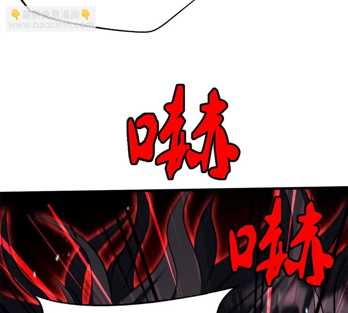 超級神基因 - 357 命運之子(1/3) - 4