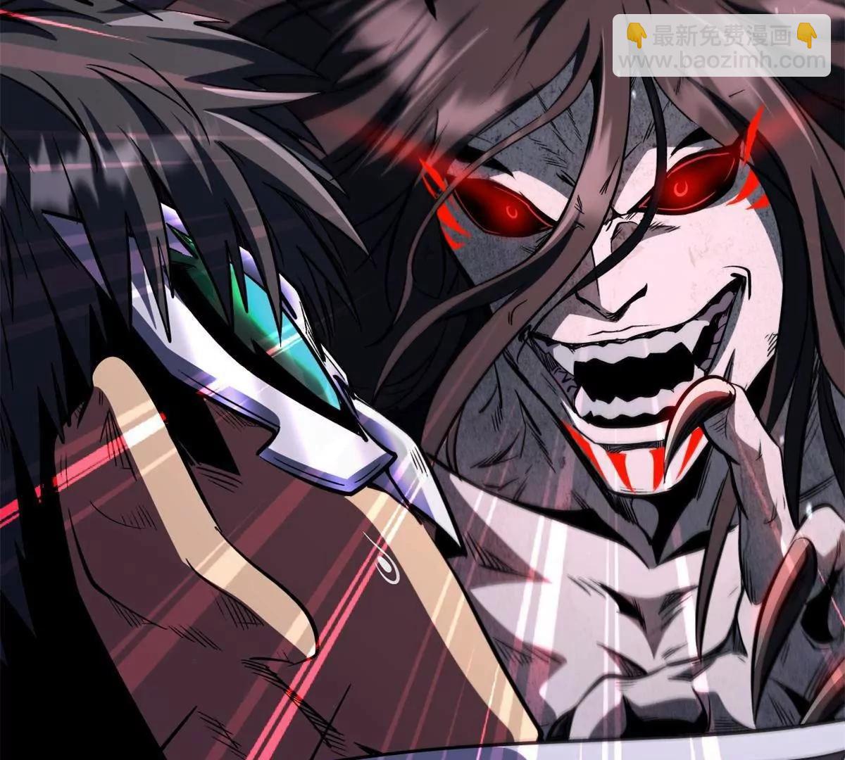 超級神基因 - 357 命運之子(1/3) - 6