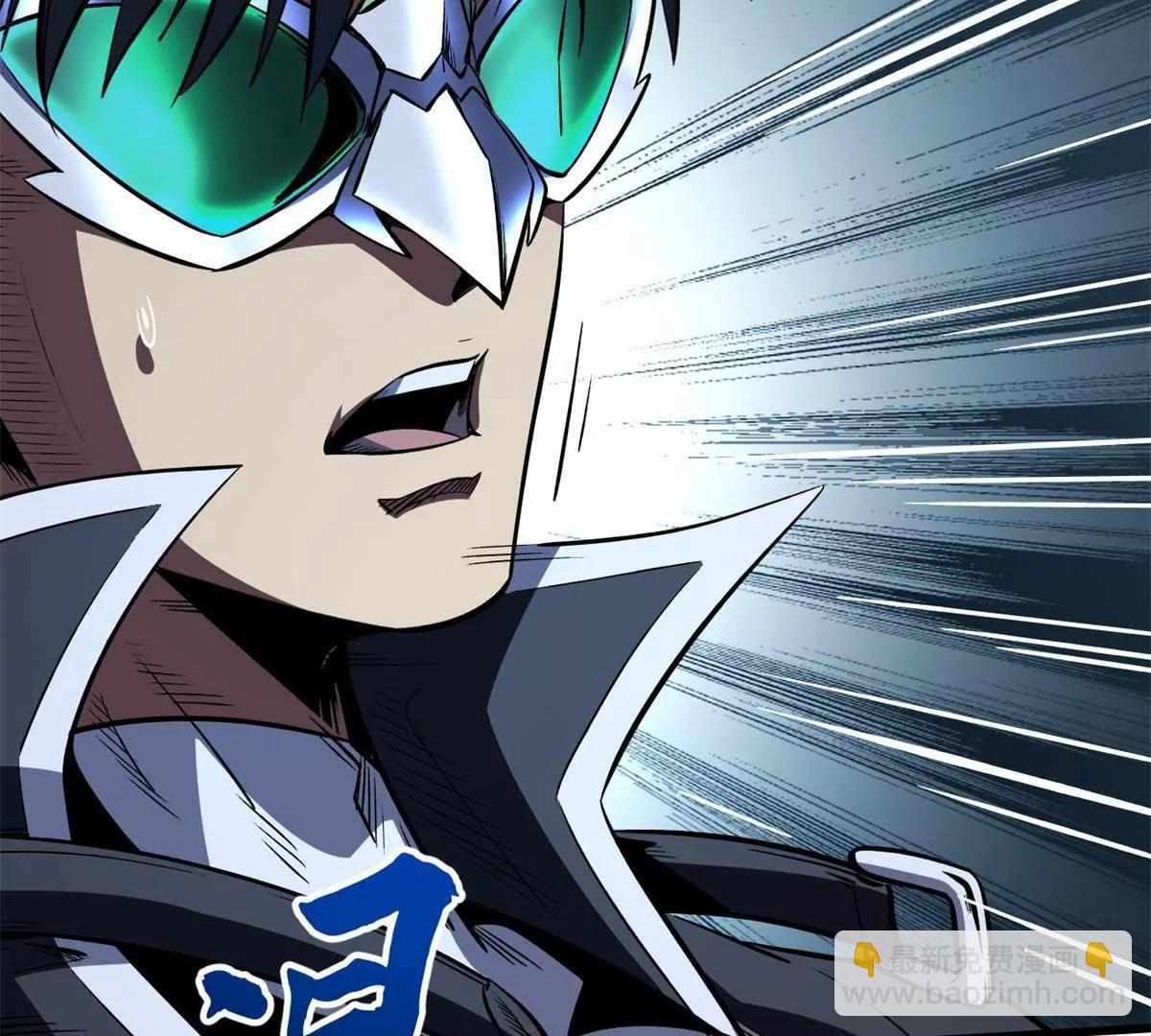 超級神基因 - 357 命運之子(1/3) - 2