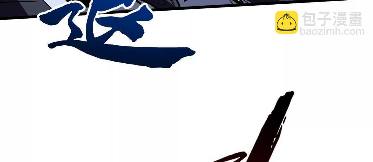 超級神基因 - 357 命運之子(1/3) - 3