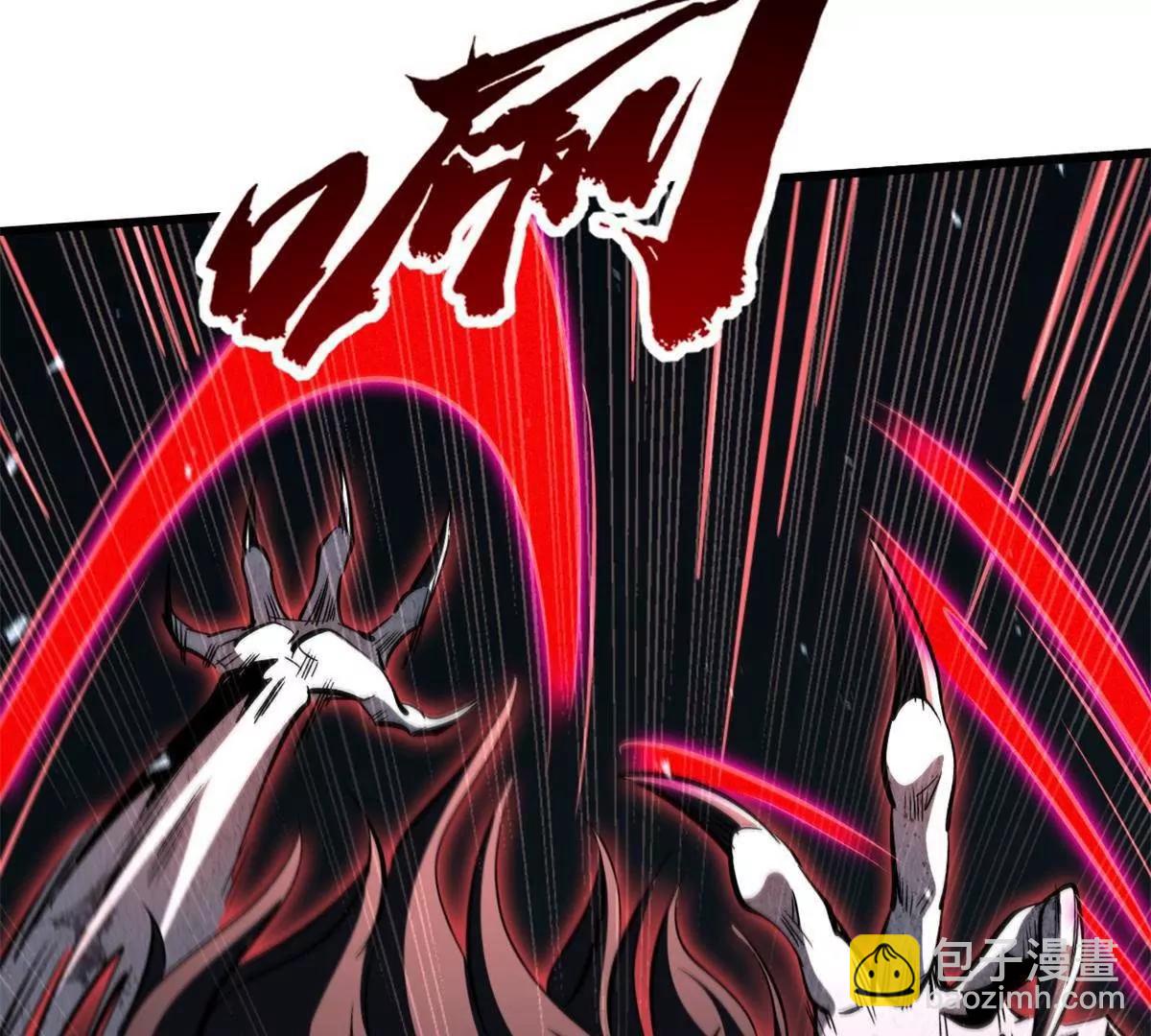 超級神基因 - 357 命運之子(1/3) - 4