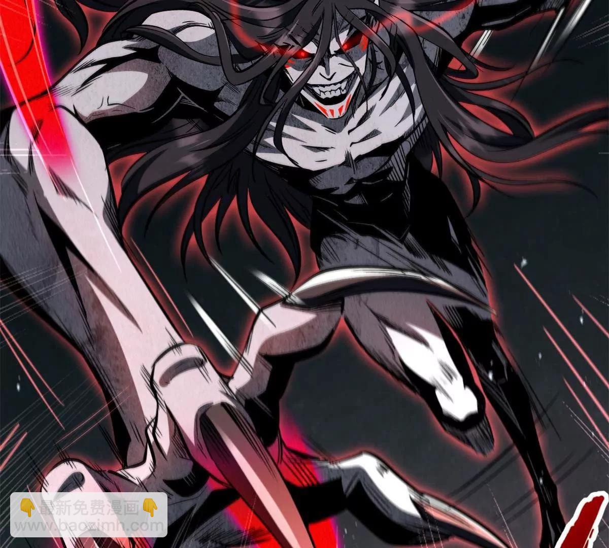 超級神基因 - 357 命運之子(1/3) - 6