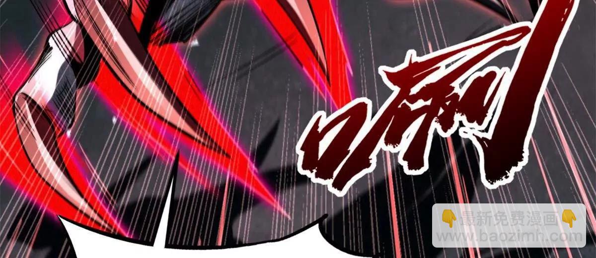 超級神基因 - 357 命運之子(1/3) - 7