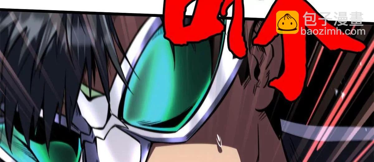 超級神基因 - 357 命運之子(1/3) - 1