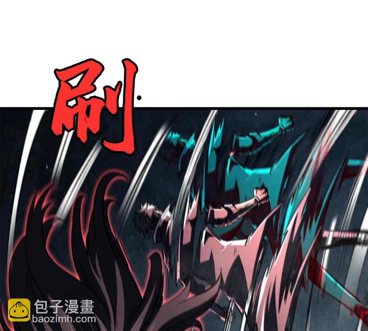 超級神基因 - 357 命運之子(1/3) - 5