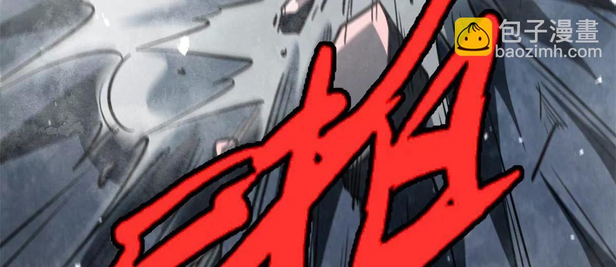 超級神基因 - 357 命運之子(1/3) - 8