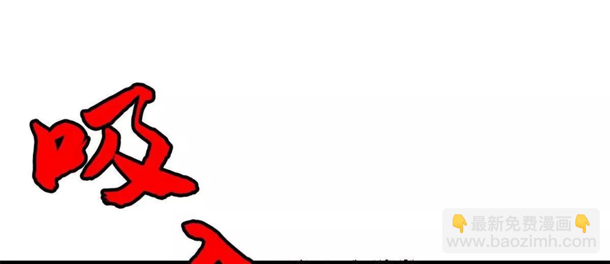 超級神基因 - 357 命運之子(1/3) - 6