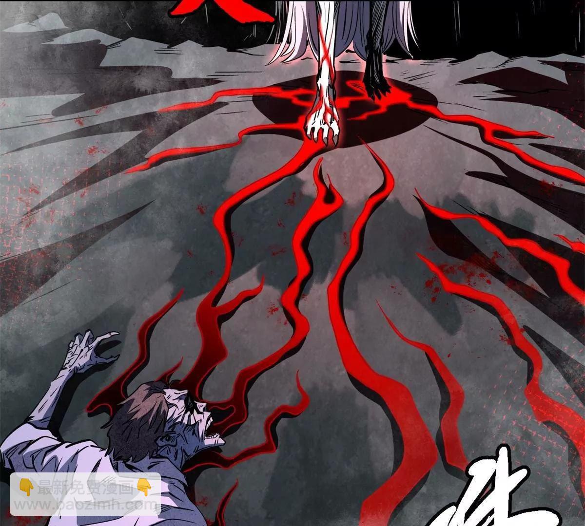 超級神基因 - 357 命運之子(1/3) - 7