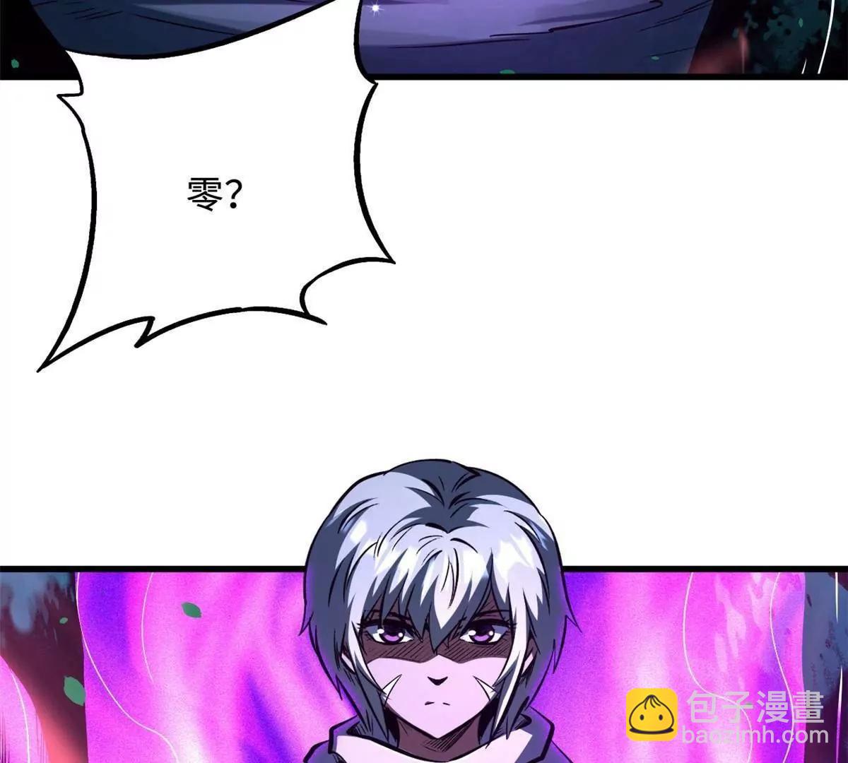 359 	血骨小刀(1/3)-第360话