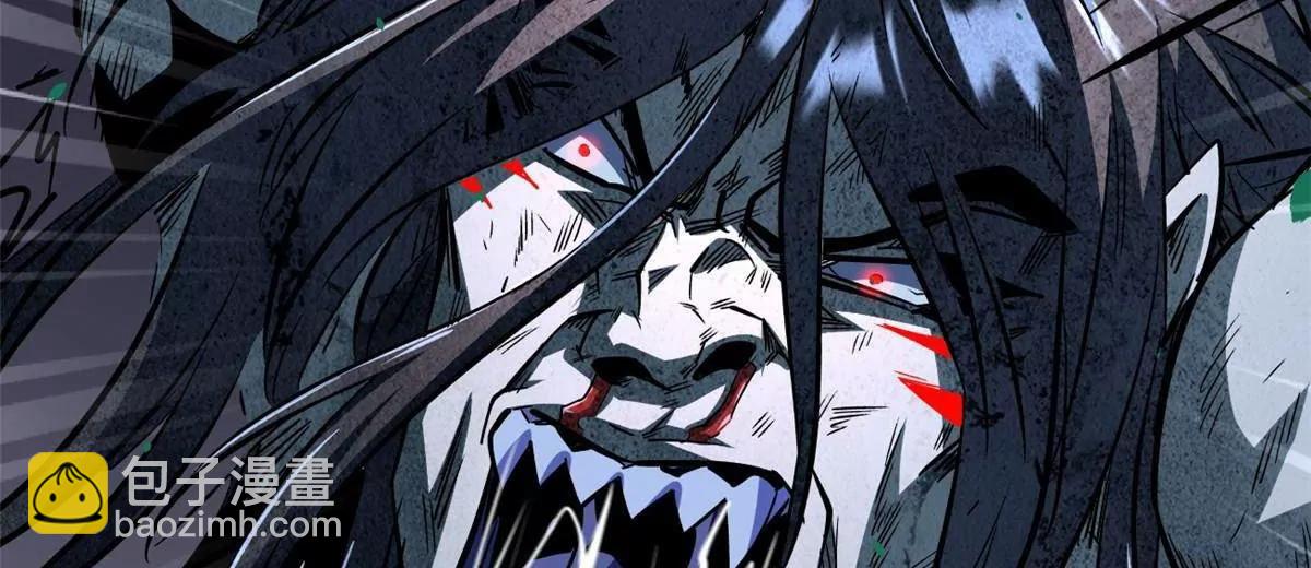 359 	血骨小刀(1/3)-第360话