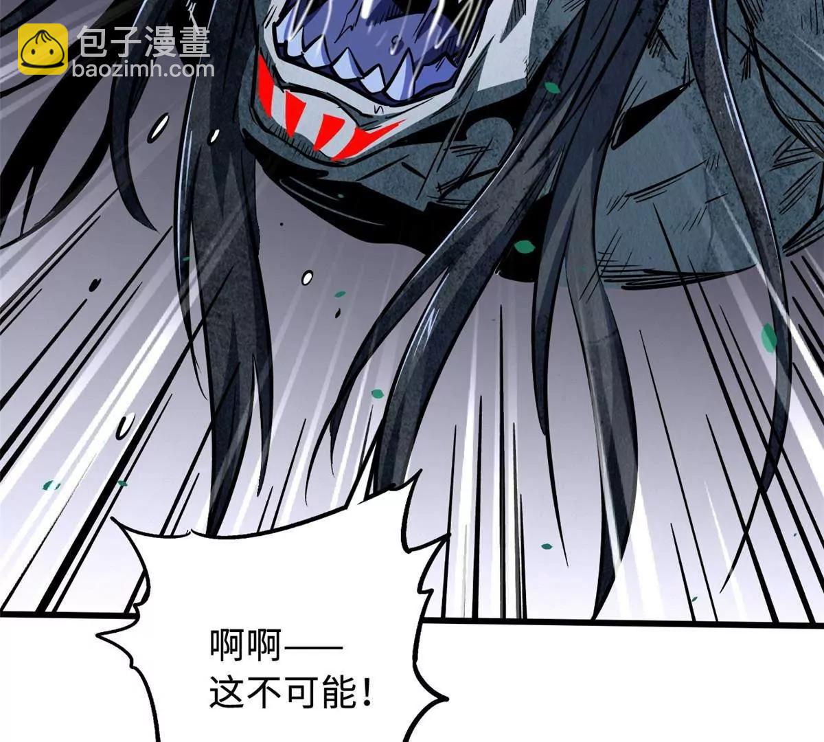 359 	血骨小刀(1/3)-第360话