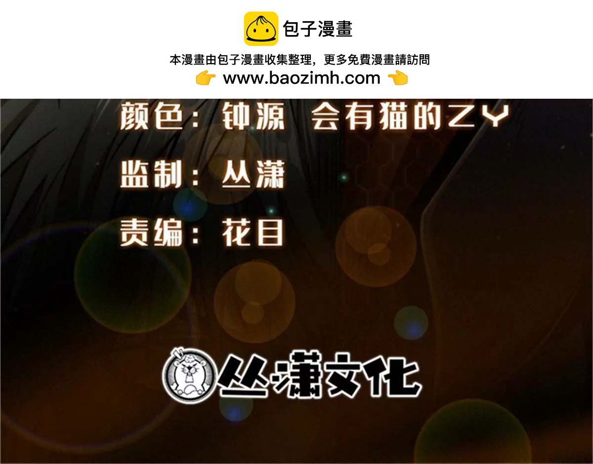 359 	血骨小刀(1/3)-第360话