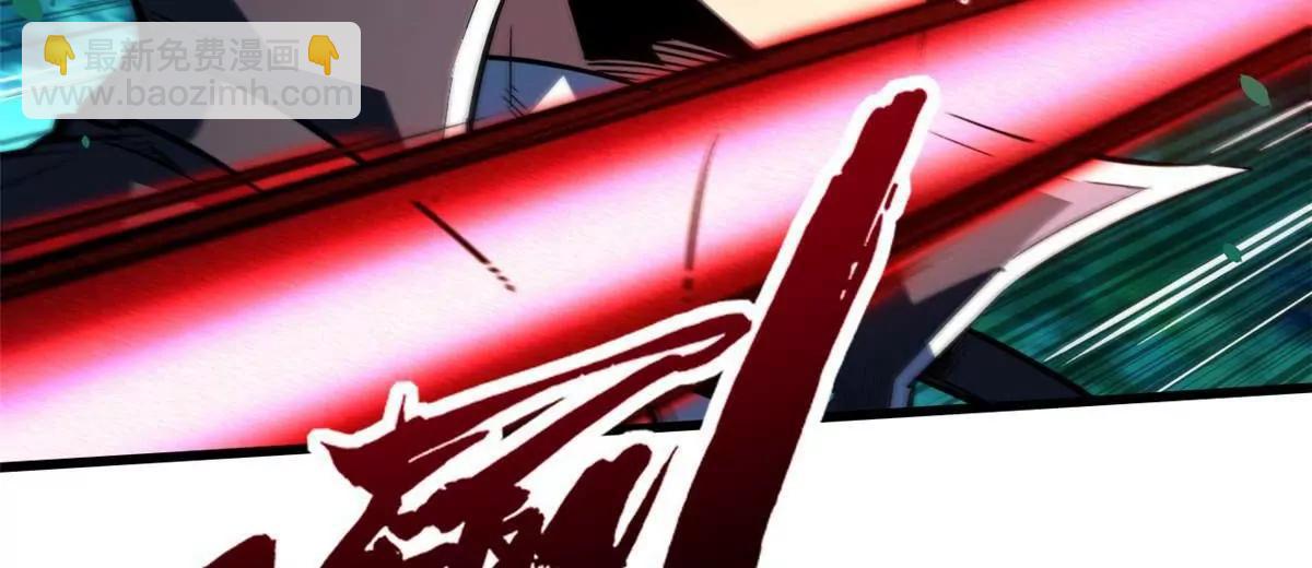 359 	血骨小刀(1/3)-第360话