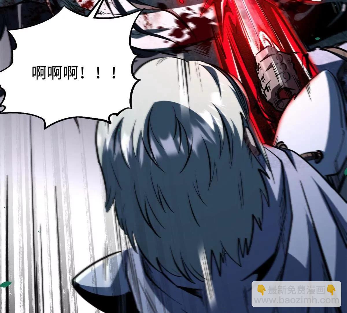 359 	血骨小刀(1/3)-第360话