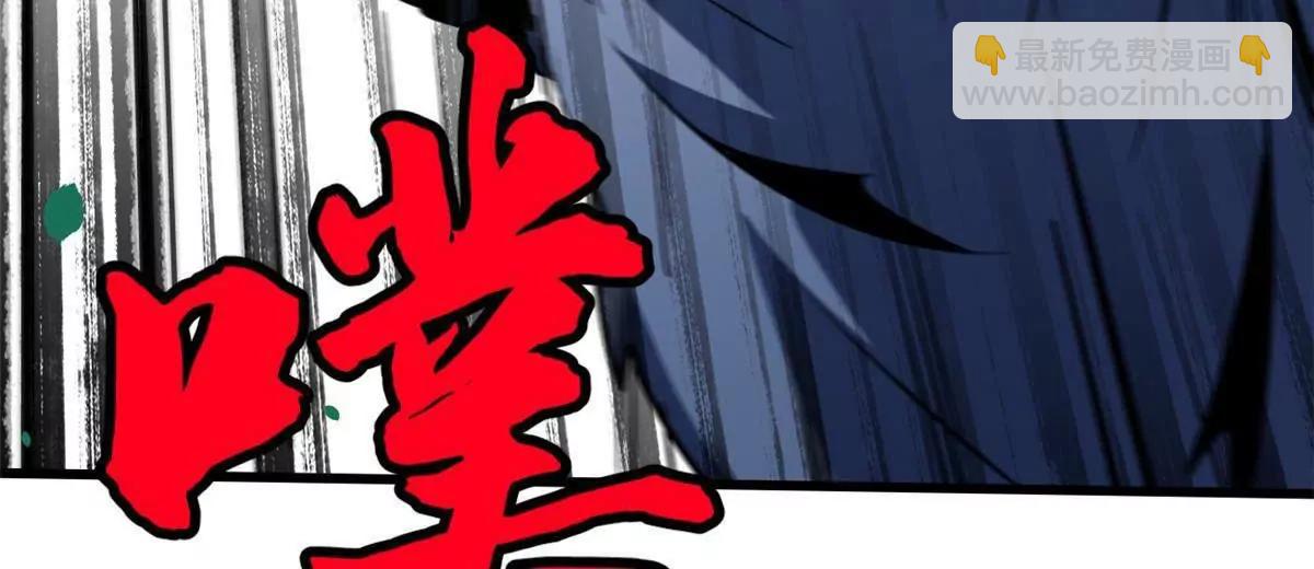 359 	血骨小刀(1/3)-第360话