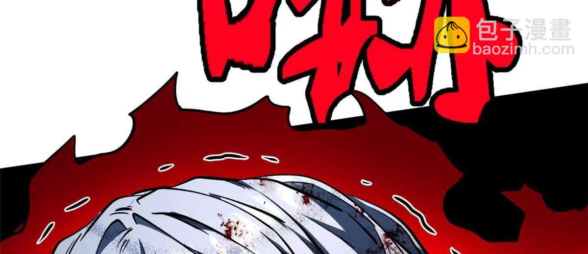 359 	血骨小刀(1/3)-第360话