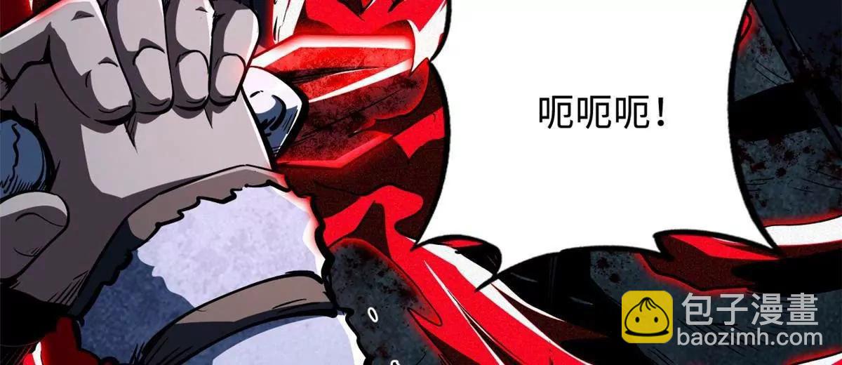 359 	血骨小刀(1/3)-第360话