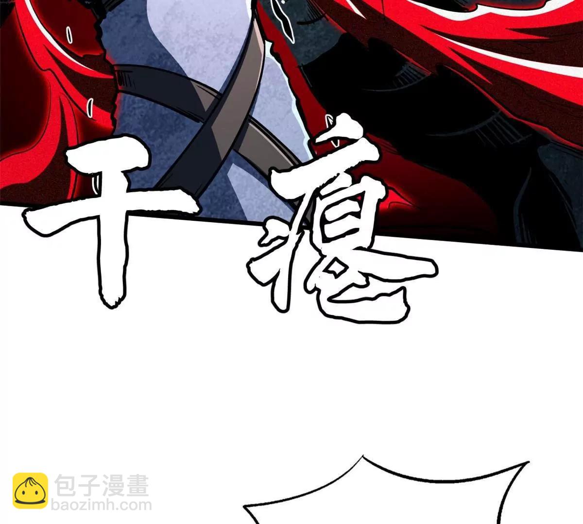 359 	血骨小刀(1/3)-第360话