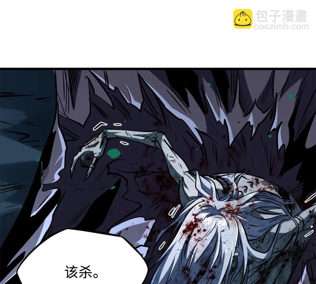 359 	血骨小刀(1/3)-第360话