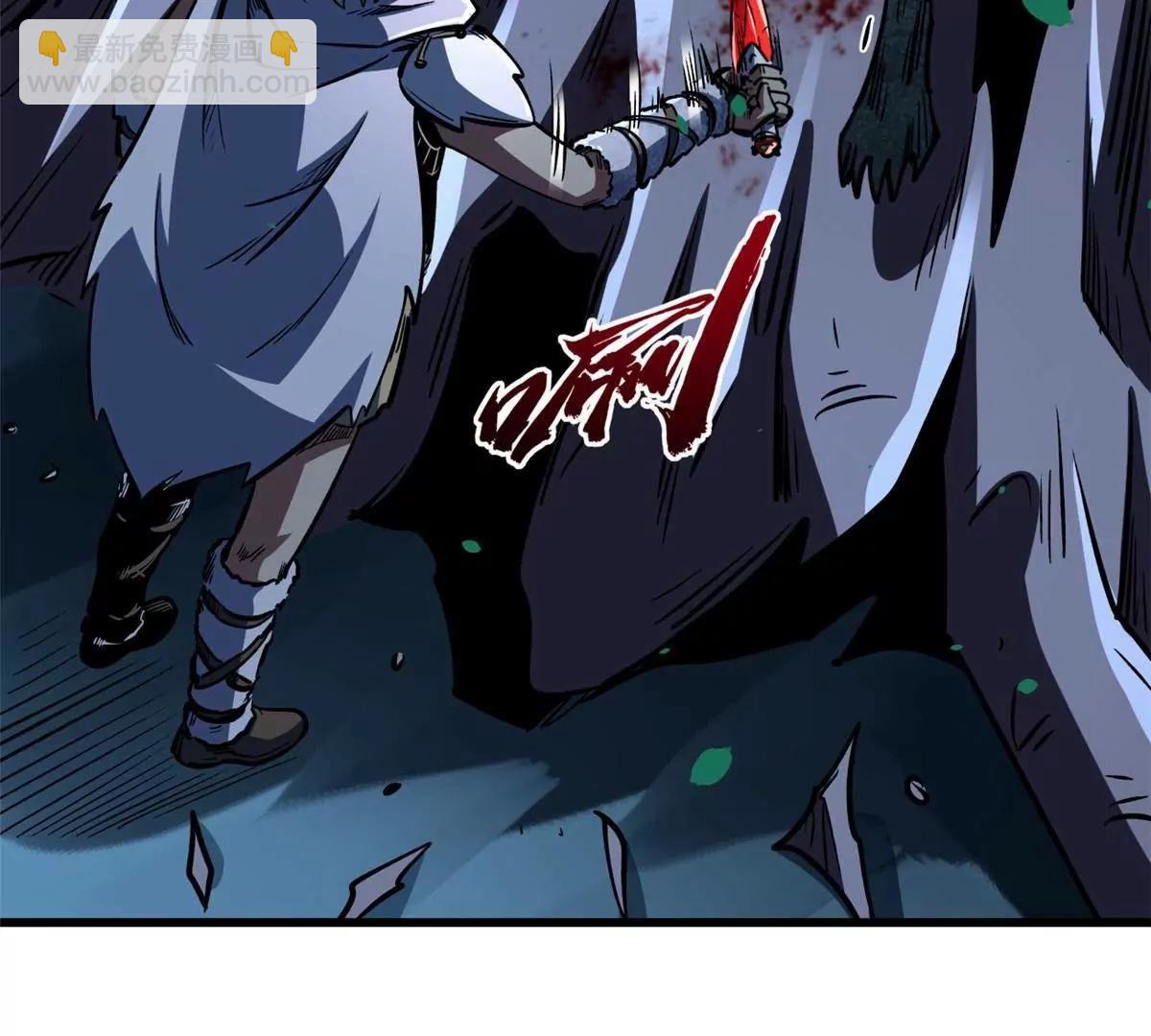 359 	血骨小刀(1/3)-第360话