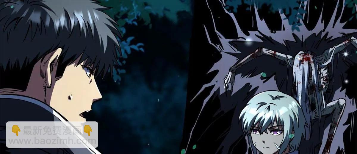 359 	血骨小刀(1/3)-第360话