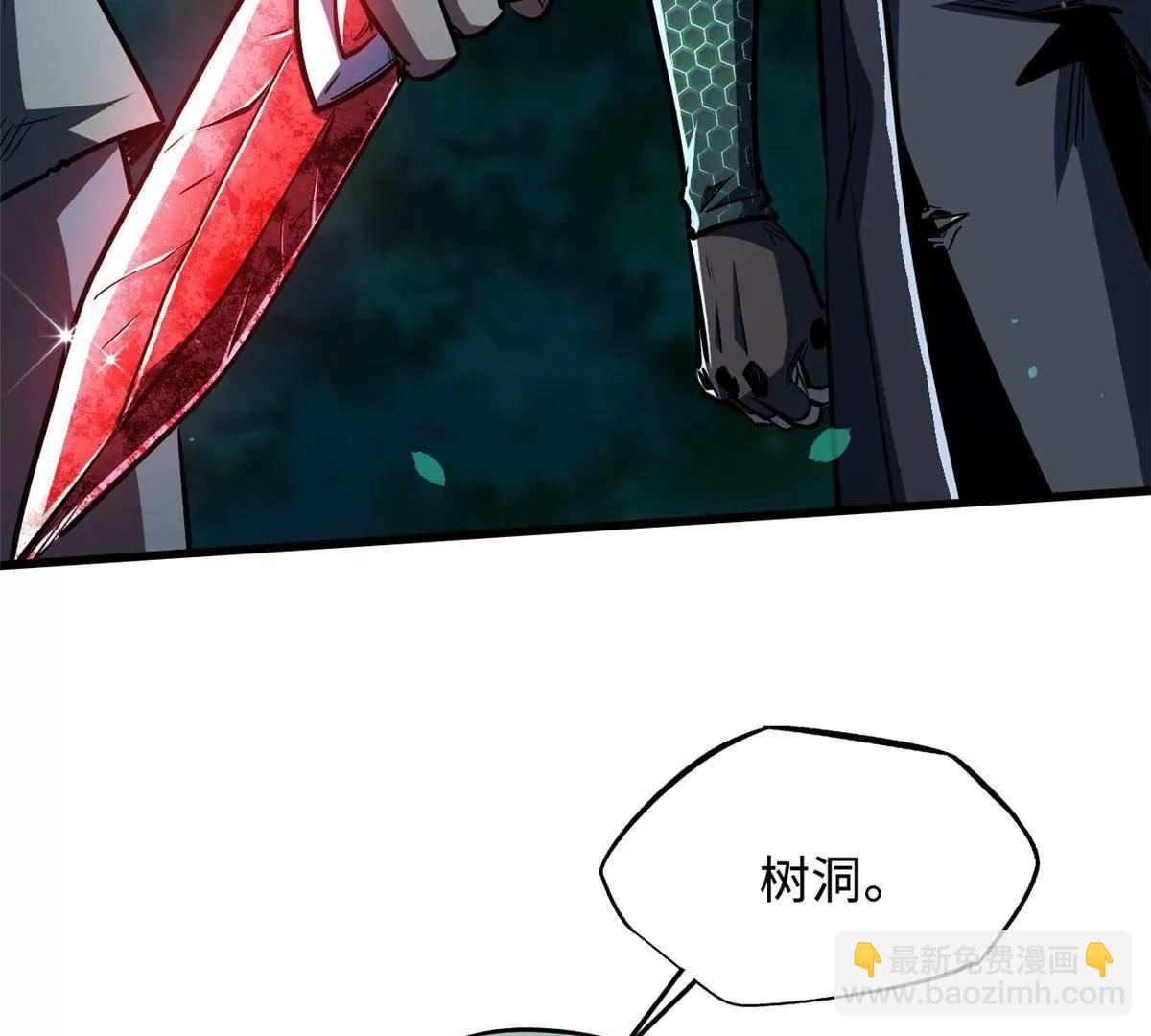 359 	血骨小刀(1/3)-第360话