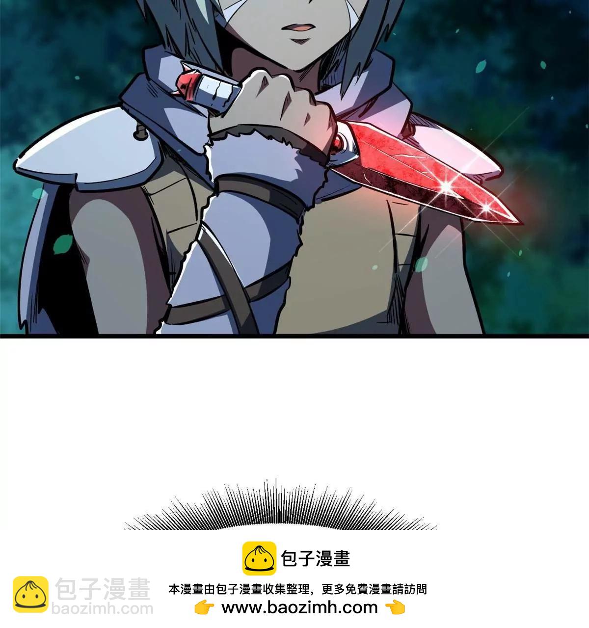 359 	血骨小刀(1/3)-第360话