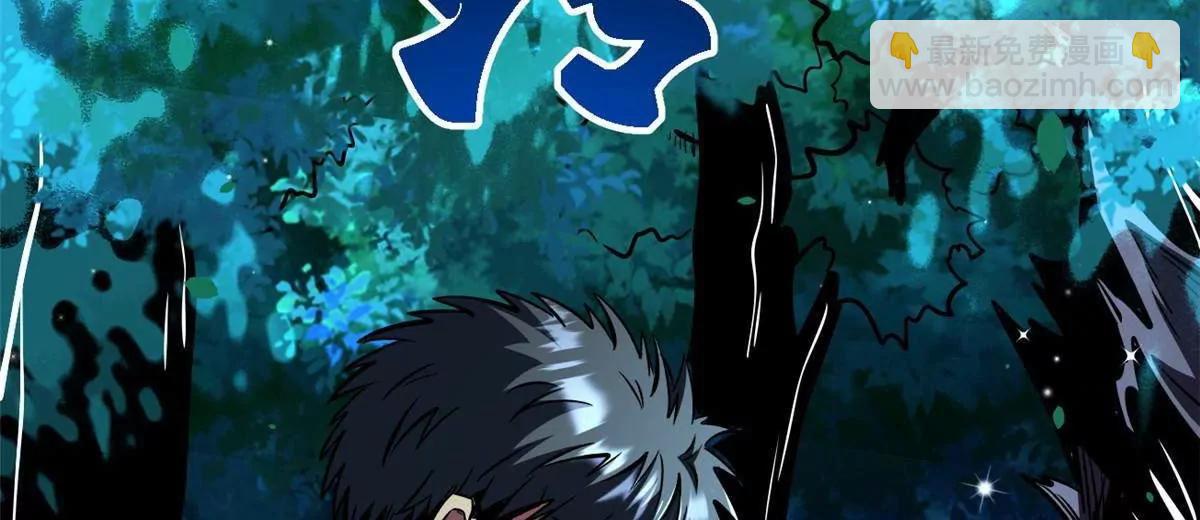 359 	血骨小刀(1/3)-第360话