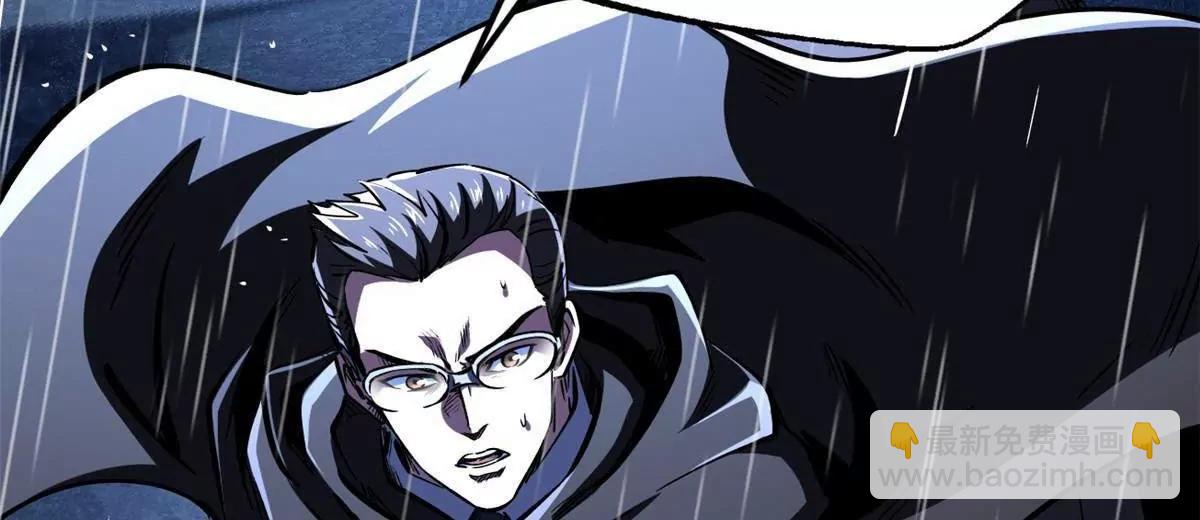 361 	雷兽对峙(1/3)-第362话