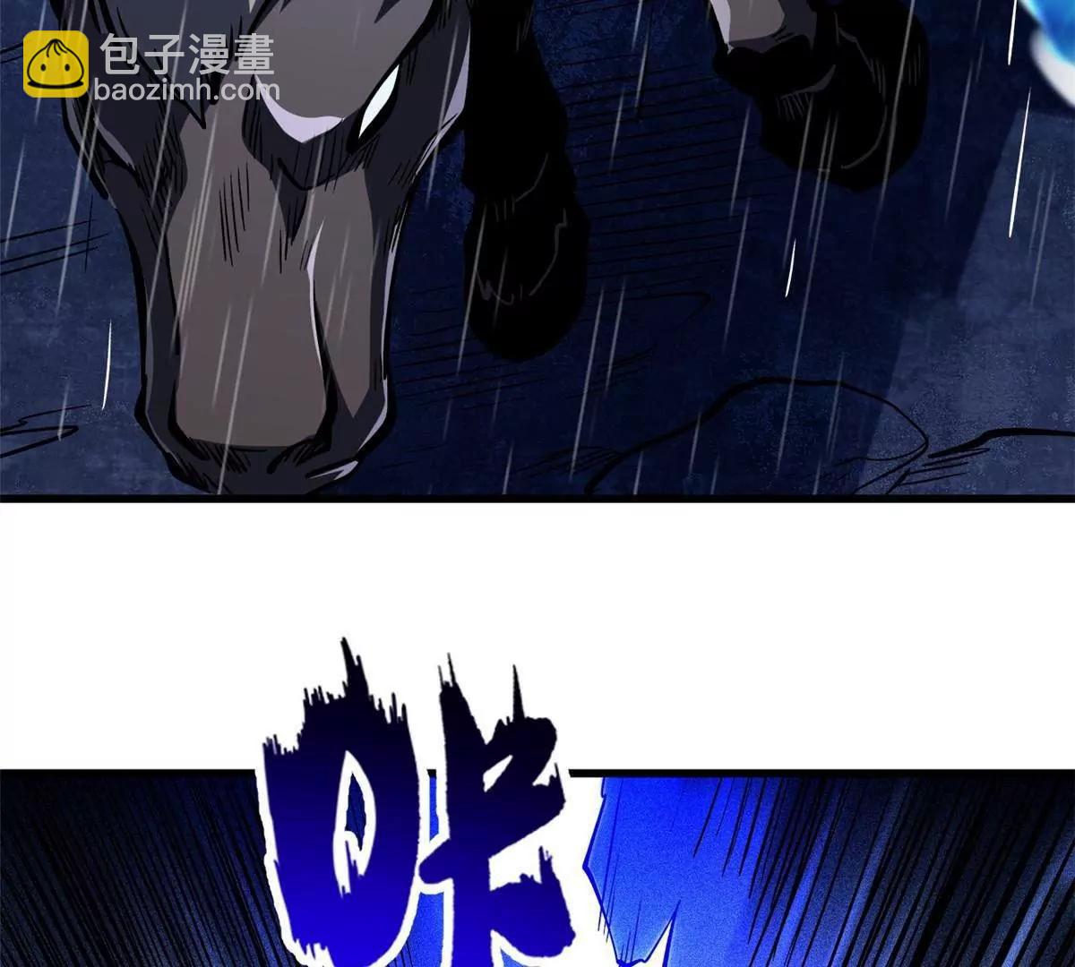 361 	雷兽对峙(1/3)-第362话