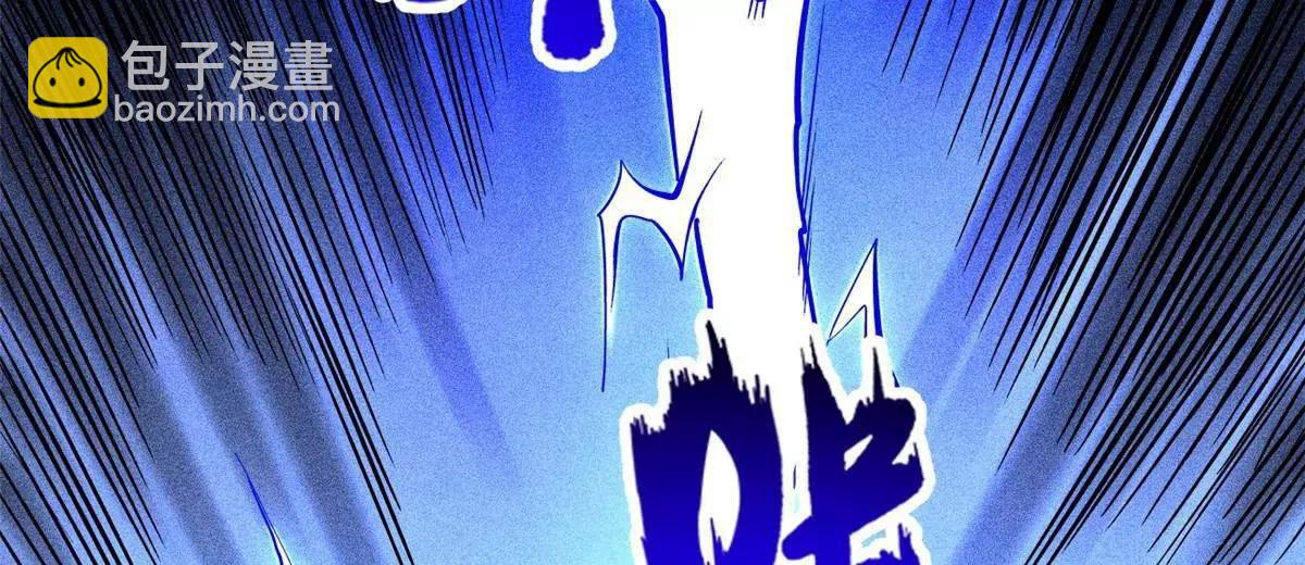 361 	雷兽对峙(1/3)-第362话