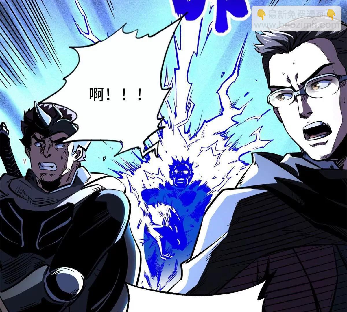 361 	雷兽对峙(1/3)-第362话