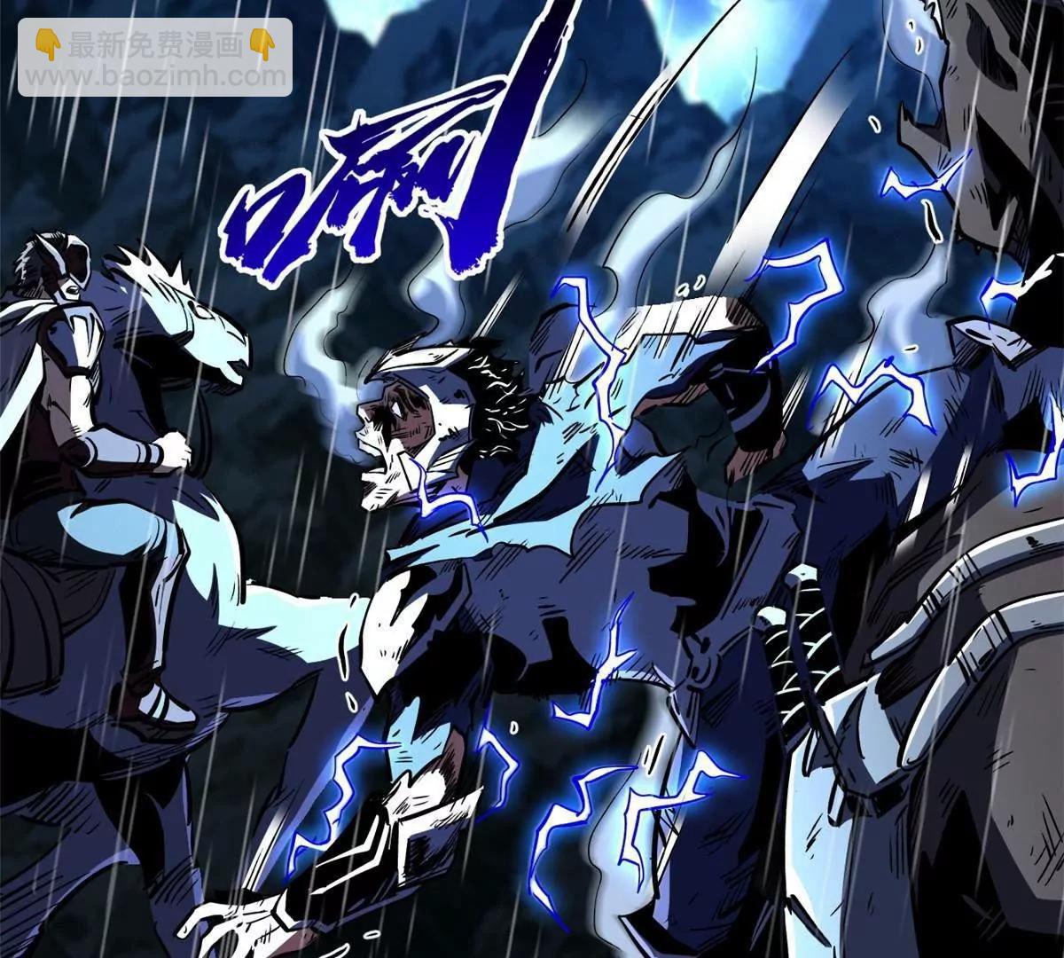 361 	雷兽对峙(1/3)-第362话