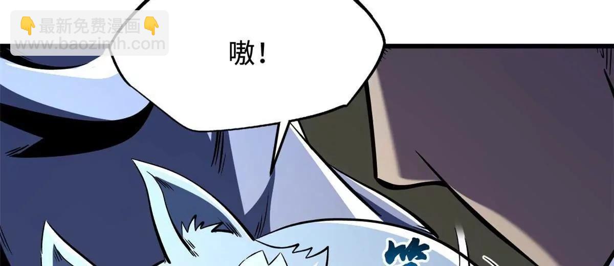 361 	雷兽对峙(1/3)-第362话