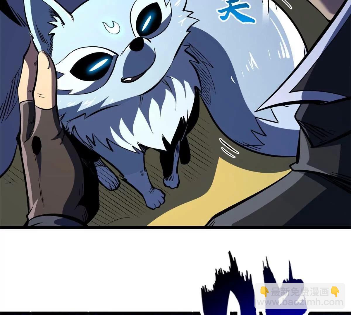 361 	雷兽对峙(1/3)-第362话