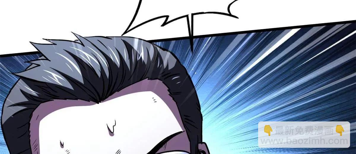 361 	雷兽对峙(1/3)-第362话