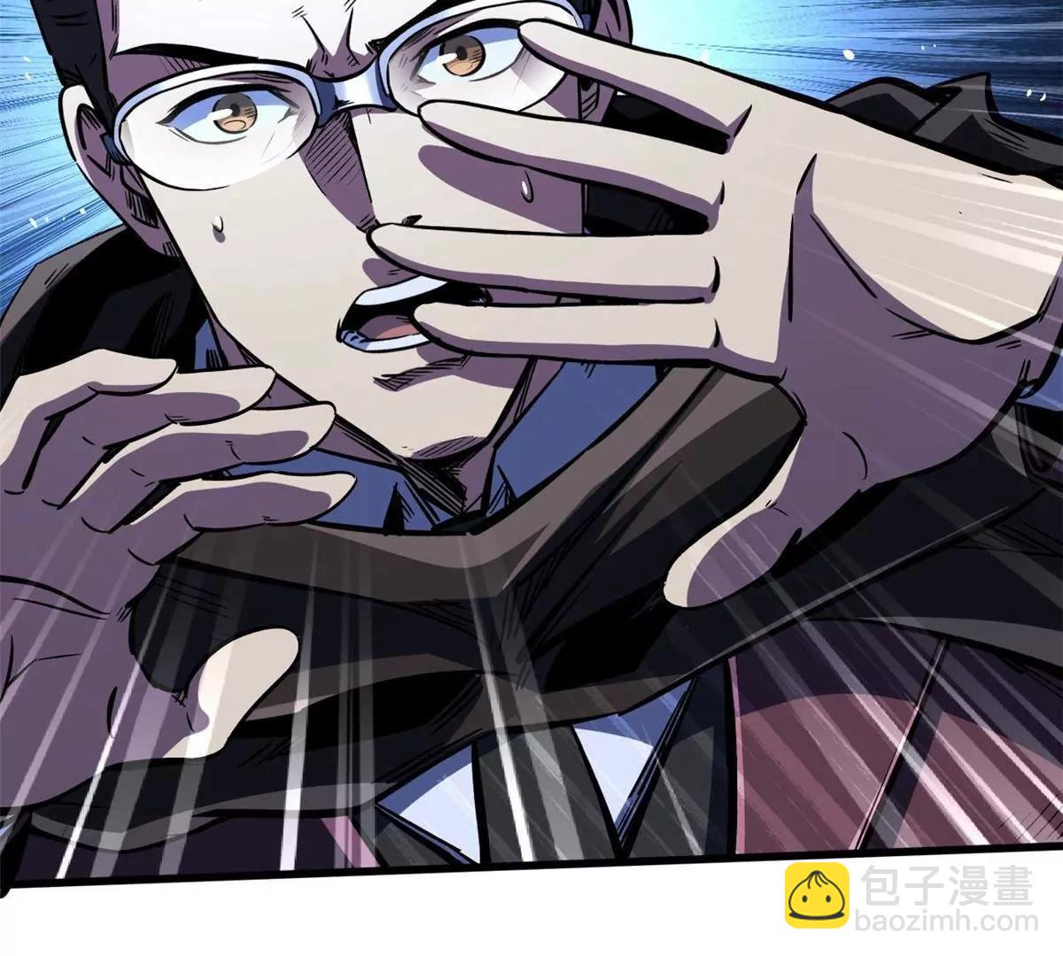 361 	雷兽对峙(1/3)-第362话