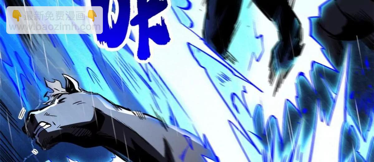 361 	雷兽对峙(1/3)-第362话