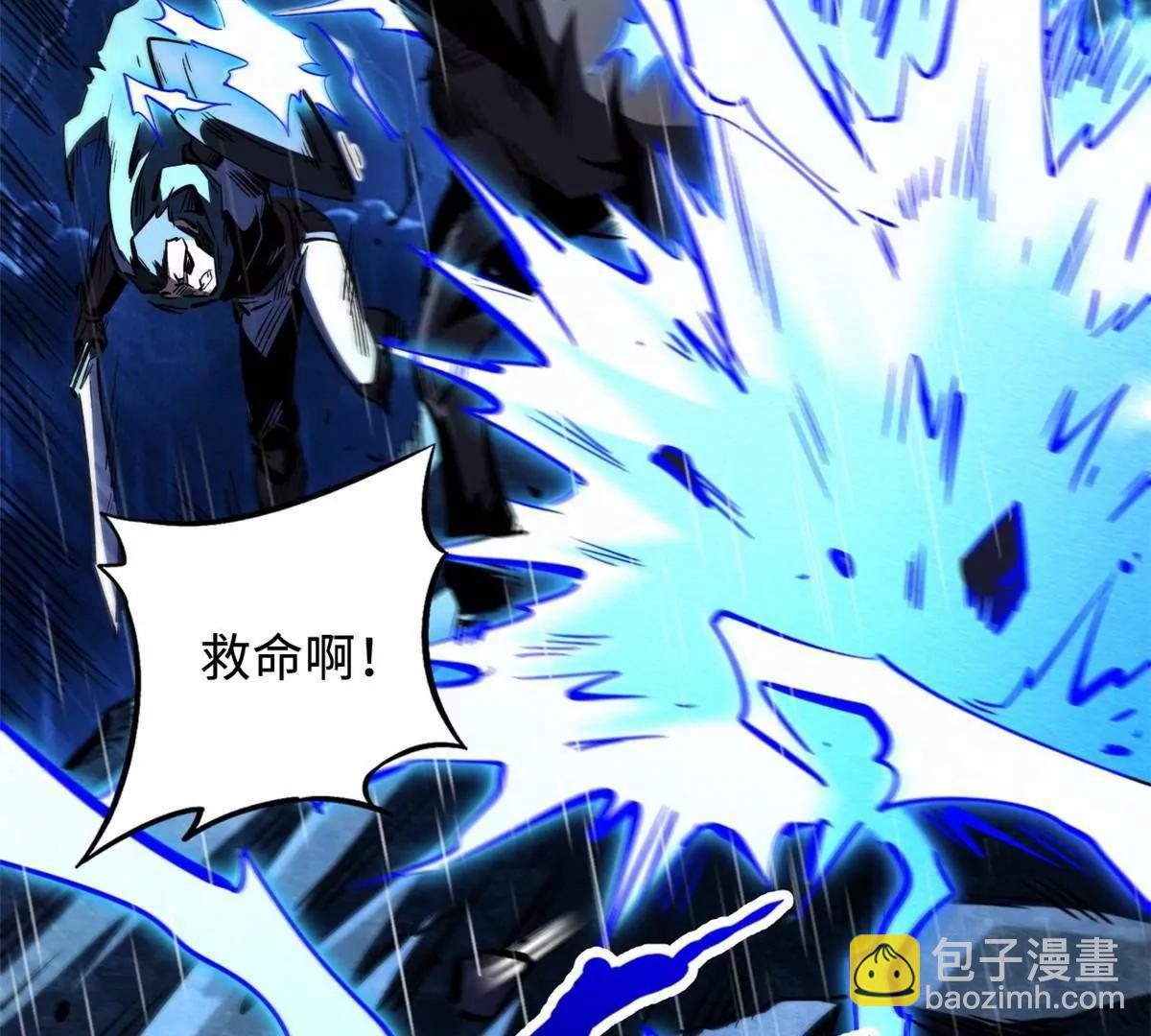 361 	雷兽对峙(1/3)-第362话