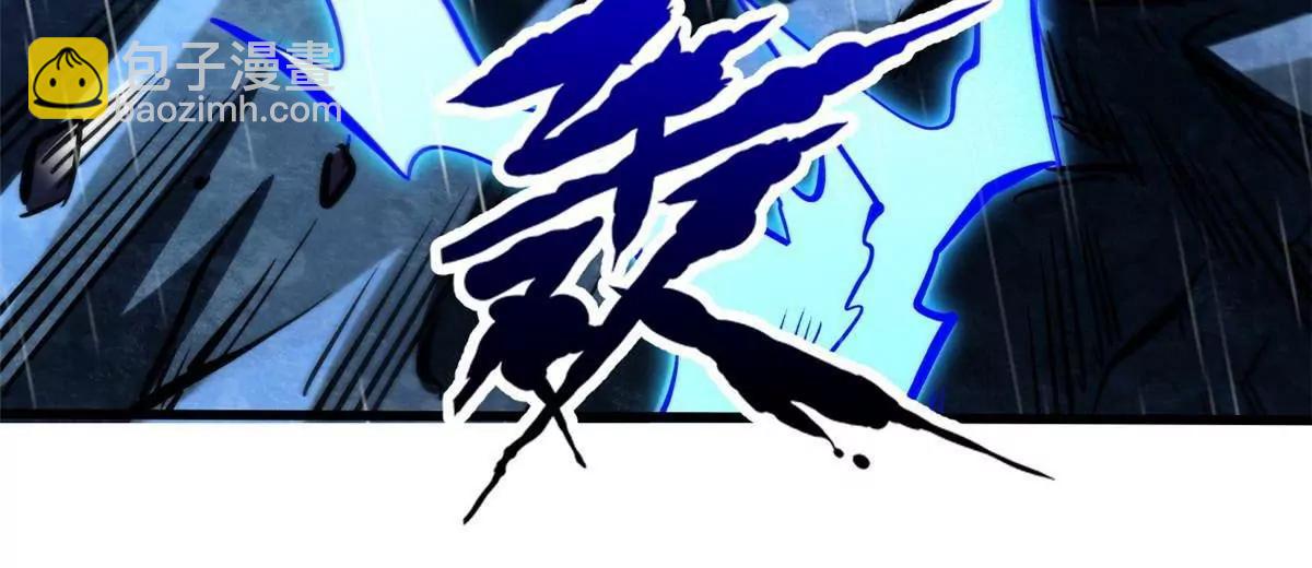 361 	雷兽对峙(1/3)-第362话