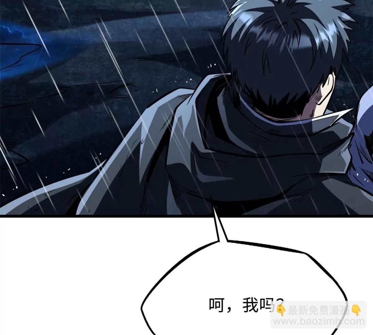 361 	雷兽对峙(1/3)-第362话