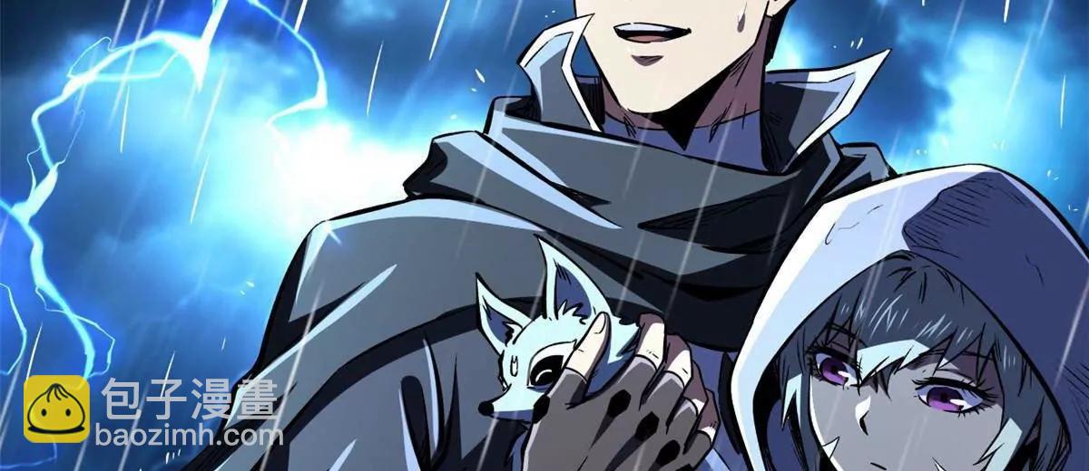 361 	雷兽对峙(1/3)-第362话